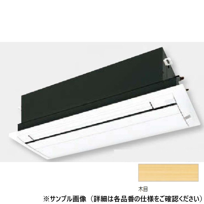 S40ZCV+BC40J-M ハウジングエアコン 室外機セット 天井埋込カセット形 シングルフロータイプ Cシリーズ 標準 14畳程度＋標準パネル 木目