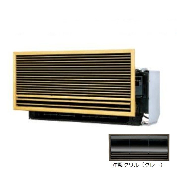 S28ZMV+KDG413C10-H+KKF411B10B ハウジングエアコン 室外機セット 壁埋込形 10畳程度＋前面グリル 洋風（グレー）＋据付枠 半間用