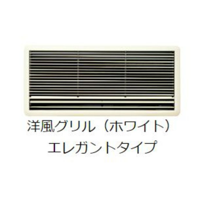 S40ZMV+KDG413C14-W+KKF411B10B ハウジングエアコン 室外機セット 壁埋込形 14畳程度＋前面グリル 洋風 エレガントタイプ（ホワイト）＋据付枠 半間用