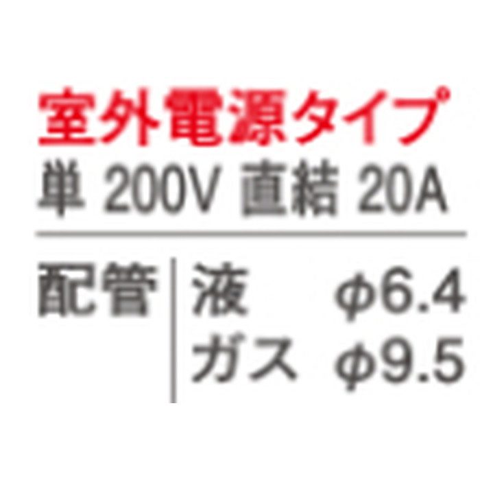 S40ZMV+KDG413C14-W+KKF411B10B ハウジングエアコン 室外機セット 壁埋込形 14畳程度＋前面グリル 洋風 エレガントタイプ（ホワイト）＋据付枠 半間用