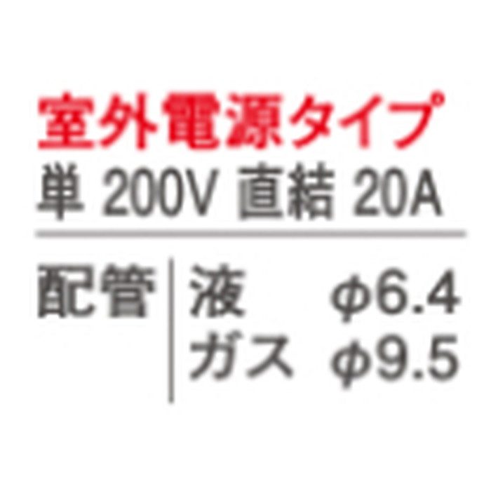 S40ZGV+BG50N-WF ハウジングエアコン 室外機セット 天井埋込カセット形 ダブルフロータイプ 14畳程度＋パネル フレッシュホワイト