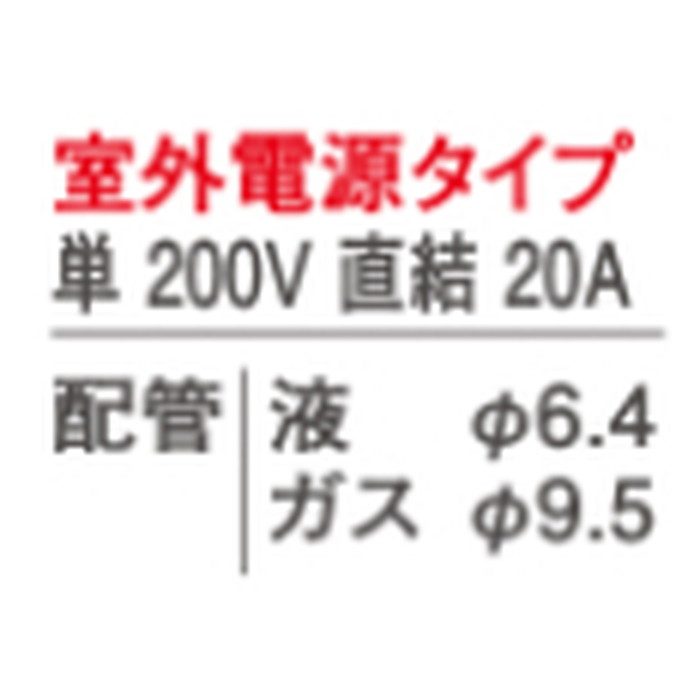 S40ZGV+BG50F-M ハウジングエアコン 室外機セット 天井埋込カセット形 ダブルフロータイプ 14畳程度＋パネル 木目