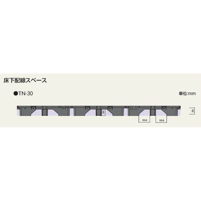 TN-30 クリーンOAフロア ベースパネル 500×500mm H30mm 4枚／ケース