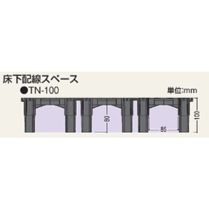 TN-100 クリーンOAフロア ベースパネル 500×500mm H100mm 4枚／ケース