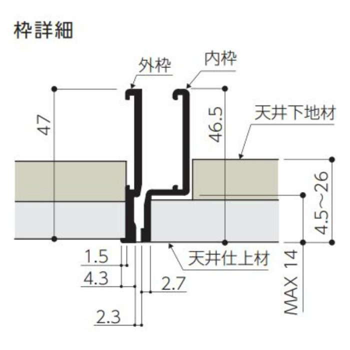 HHMMHⅡ-303 アルミ天井点検口 ハイハッチ 目地タイプ 303×303 シルバー