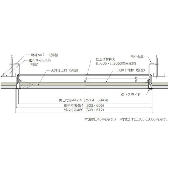 HHGS-K454 アルミ天井点検口 ハイハッチ 額タイプ 454×454 鍵付 シルバー