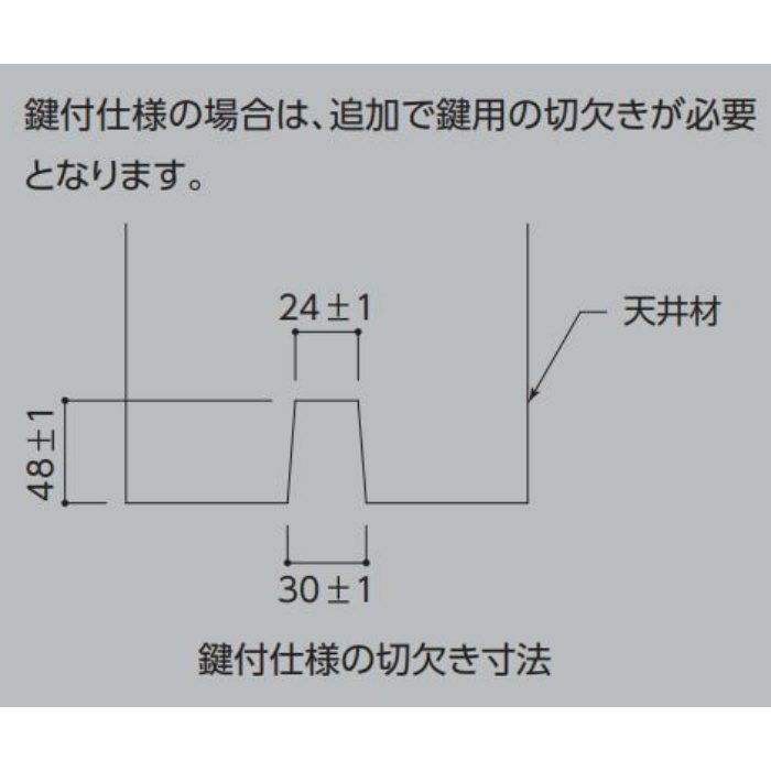 HHNKT-K454 アルミ天井点検口 ハイハッチ 軒下天井向け 454×454 鍵付 シルバー