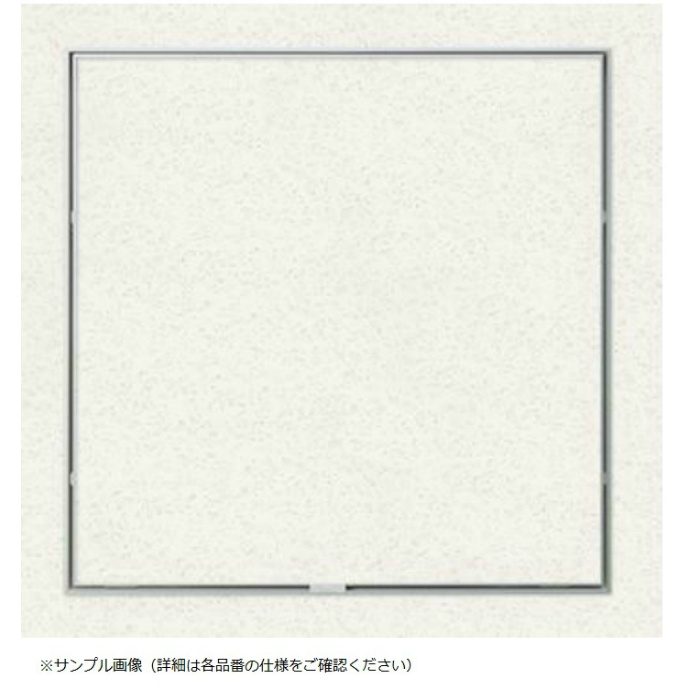 HHMMHⅡ-606W アルミ天井点検口 ハイハッチ 目地タイプ 606×606 ホワイト【セール開催中】
