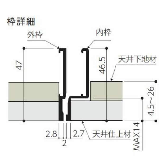 HHMMⅡf-K454W アルミ天井点検口 ハイハッチ 目地タイプ 454×454 鍵付 ホワイト