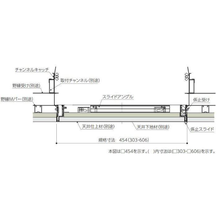 HHMMⅡf-K606W アルミ天井点検口 ハイハッチ 目地タイプ 606×606 鍵付 ホワイト