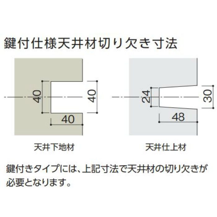 HHMMⅡf-K606W アルミ天井点検口 ハイハッチ 目地タイプ 606×606 鍵付 ホワイト