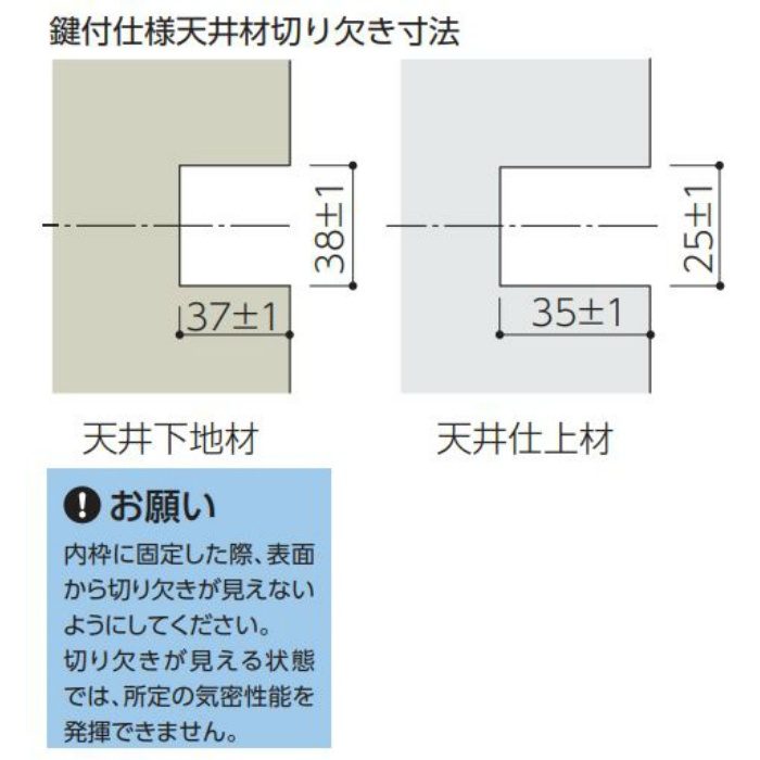 HHNT-K3060W アルミ天井点検口 ハイハッチ 気密タイプ 303×606 鍵付 ホワイト【セール開催中】