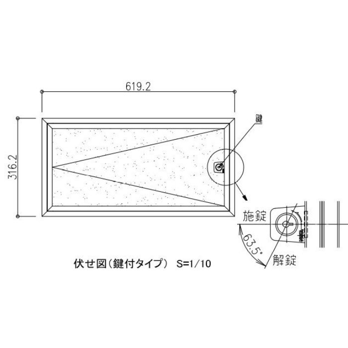 HHNT-K3060W アルミ天井点検口 ハイハッチ 気密タイプ 303×606 鍵付 ホワイト【セール開催中】