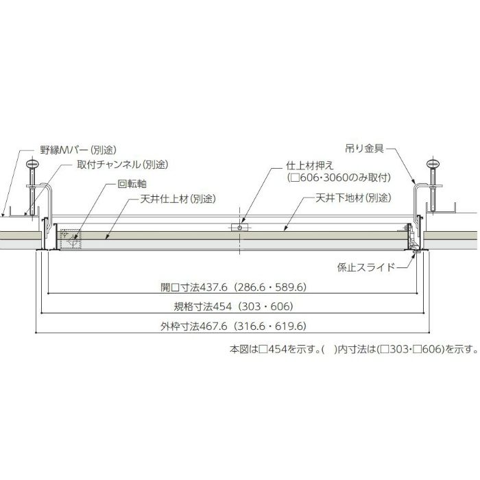 HHSEⅡ-K454W アルミ天井点検口 ハイハッチ 額タイプ 454×454 鍵付 ホワイト