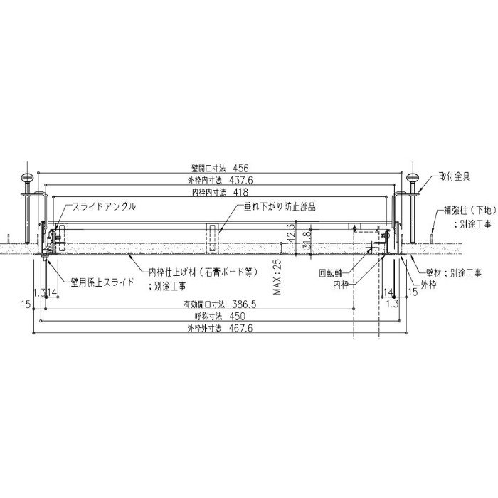 WHA450-WKN 壁点検口 ウォールハッチ スタンダードタイプ 450×450 ホワイト