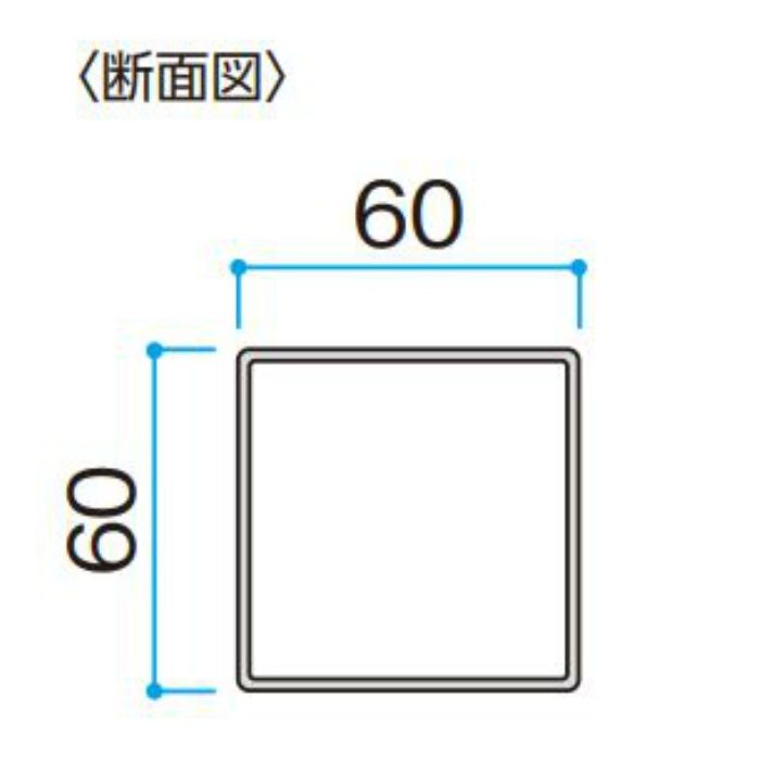 エバーアートウッド 角柱 60角 L2100 ウォールナット キャップ1個付