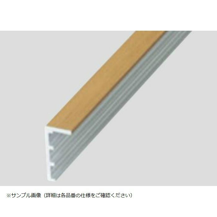 エバーアートウッド 格子材取付Lアングル 21×43×L4000 ホワイトパイン
