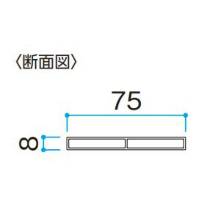 エバーアートウッド 部材 8×75角 L3700 マットダークグレー センターリプ付