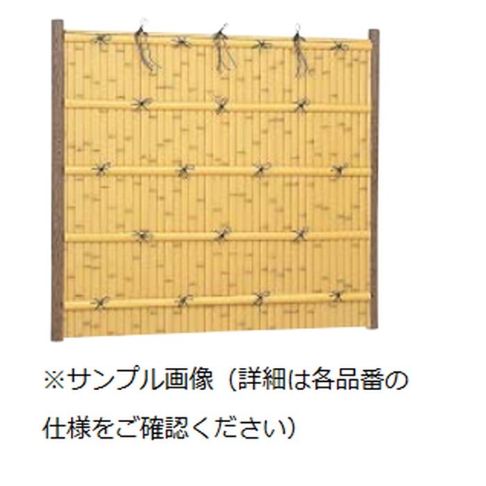 e-バンブーユニット 建仁寺垣パネルH2000タイプ 片面 真竹