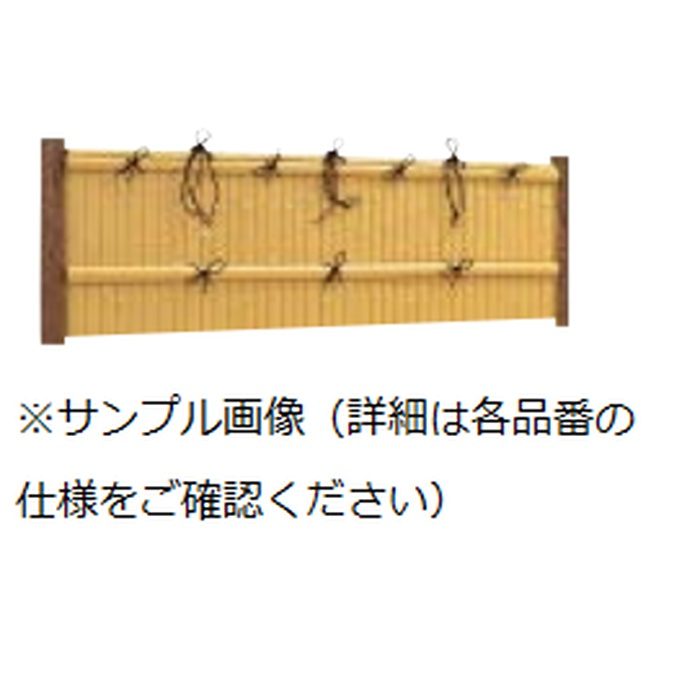 e-バンブーユニット 建仁寺垣パネルH600タイプ 両面 京銘すす竹