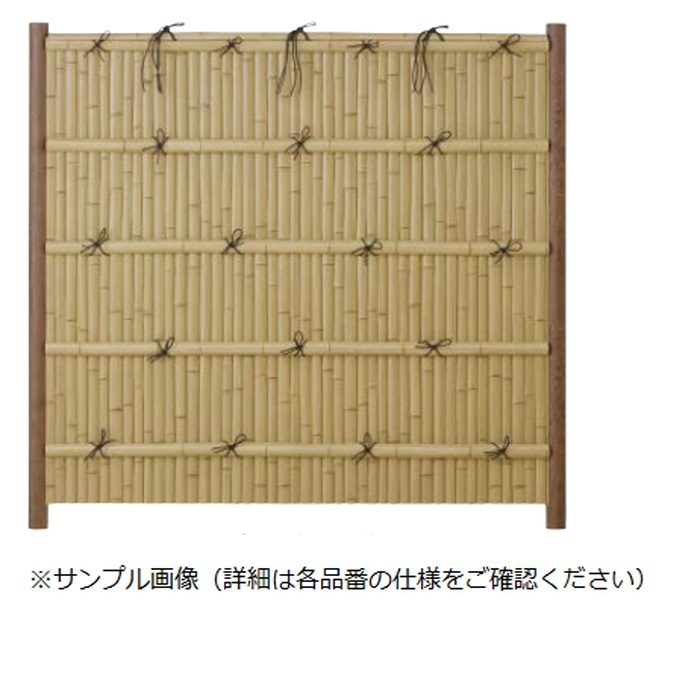 e-バンブーユニット こだわり竹 建仁寺垣パネルH2200タイプ 片面 趣さらし竹