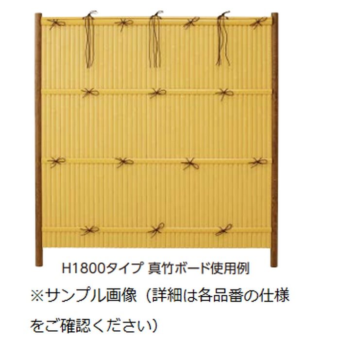 eco-バンブーユニット用 エンド柱H1800用 焼丸太柱