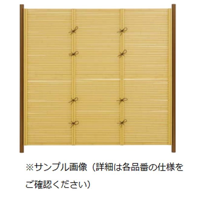 eco-バンブーユニット みす垣パネル 22φ H1800タイプ 両面 イエロー