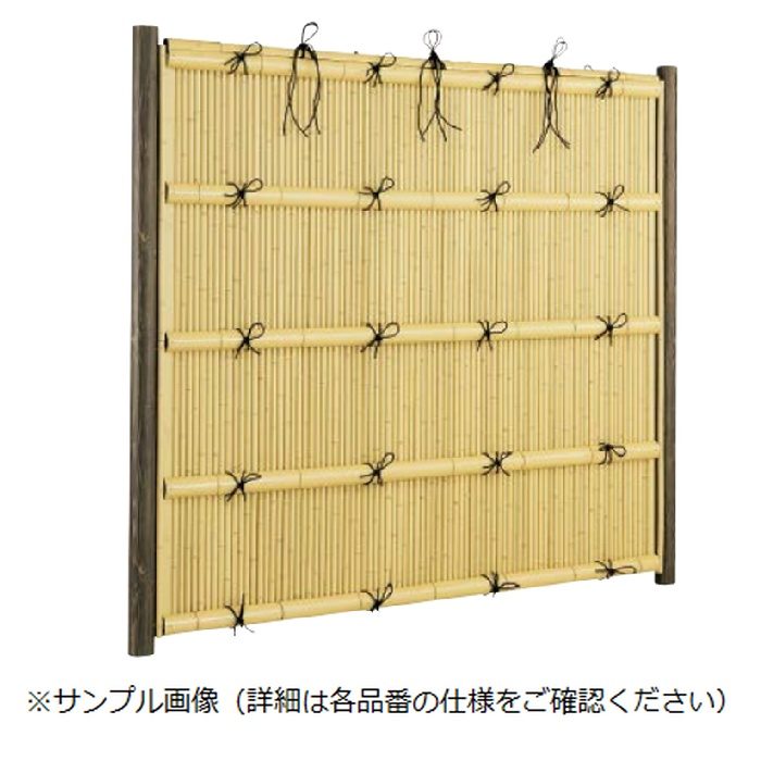 e-バンブーユニット こだわり竹 清水垣パネルH1800タイプ 両面 アイボリーさらし