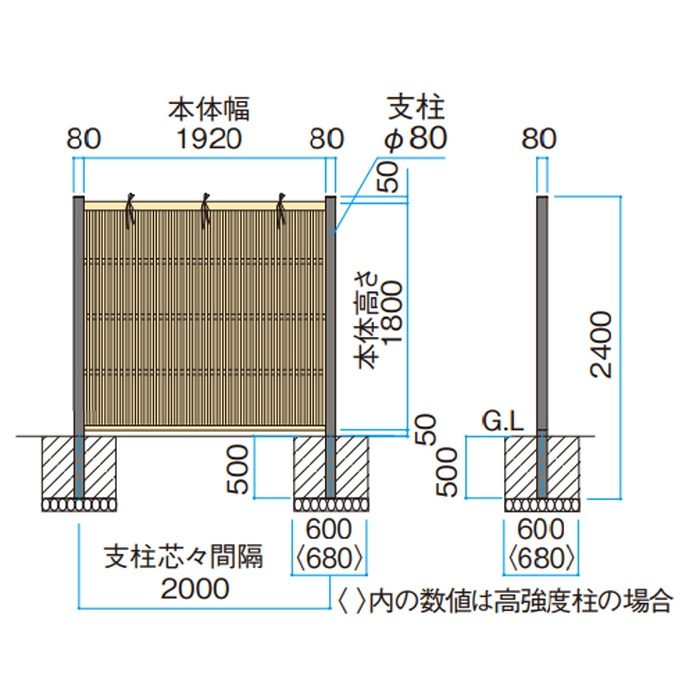 e-バンブーユニット 大津垣パネルH1800タイプ 両面 イエロー