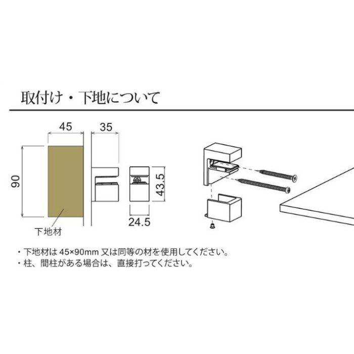 CL-SG002-BD CLARO（クラーロ） ガラスシェルフ ブラック塗装・グレー W1100×D180×T8mm