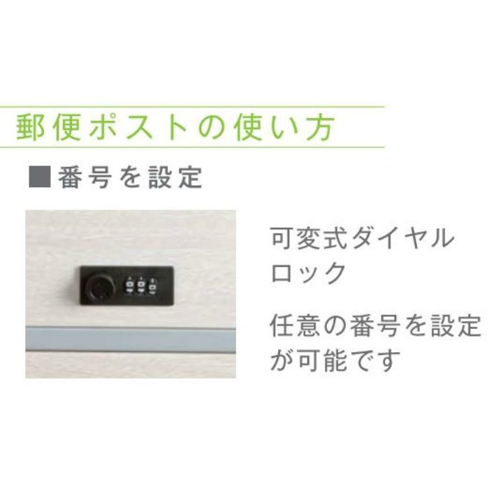 THB-276 BR リシムワイド 郵便ポスト付き宅配BOX（組立不要） ブラウン