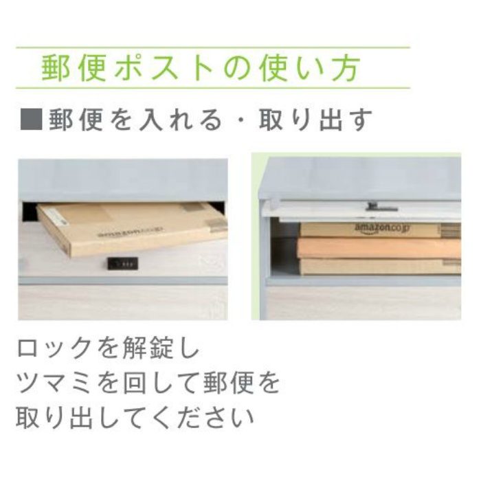 THB-276 BR リシムワイド 郵便ポスト付き宅配BOX（組立不要） ブラウン
