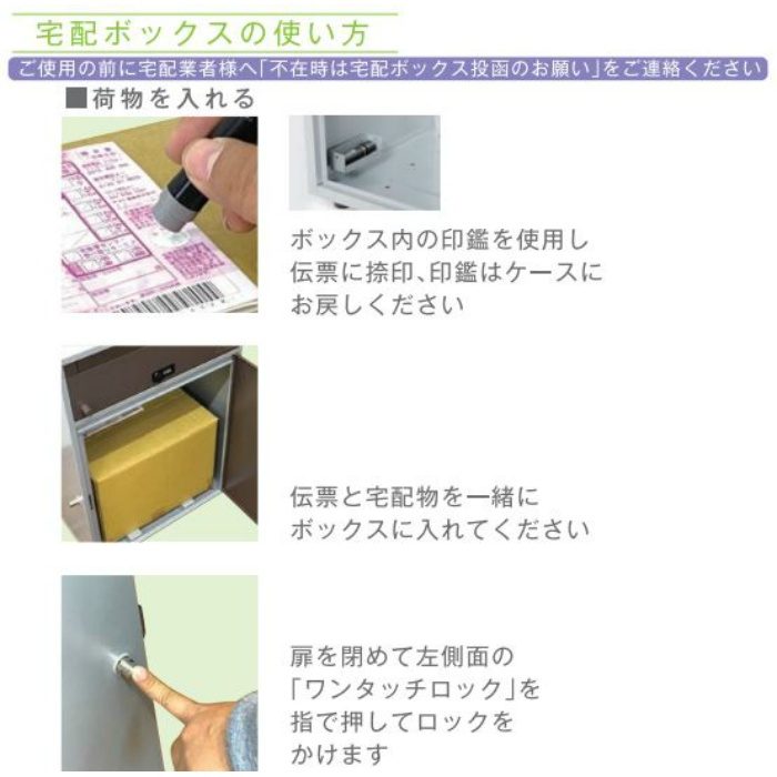THB-276 BR リシムワイド 郵便ポスト付き宅配BOX（組立不要） ブラウン
