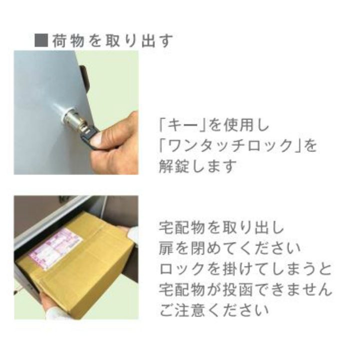 THB-276 BR リシムワイド 郵便ポスト付き宅配BOX（組立不要） ブラウン
