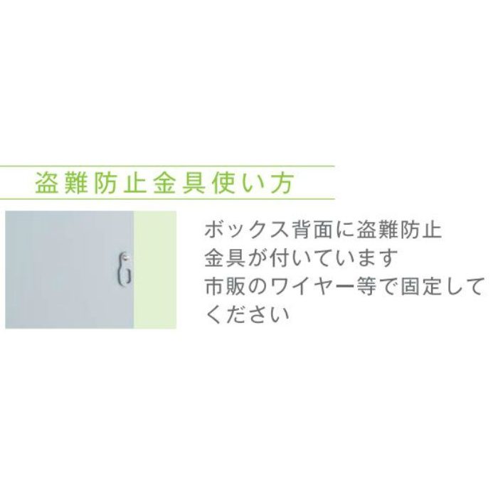 THB-276 BR リシムワイド 郵便ポスト付き宅配BOX（組立不要） ブラウン