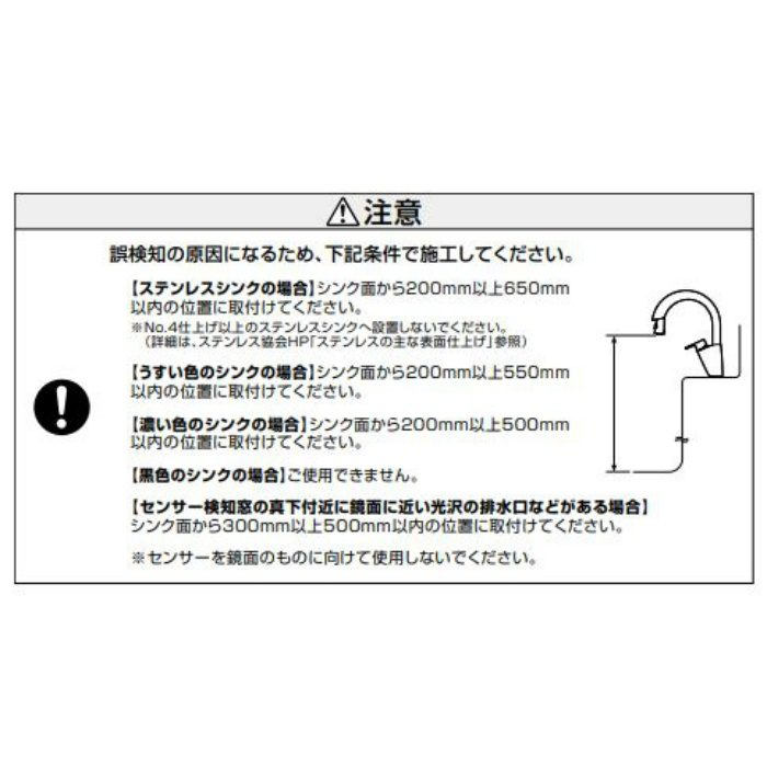 EK8700E センサー式 キッチン用シングル混合栓 ACアダプター式