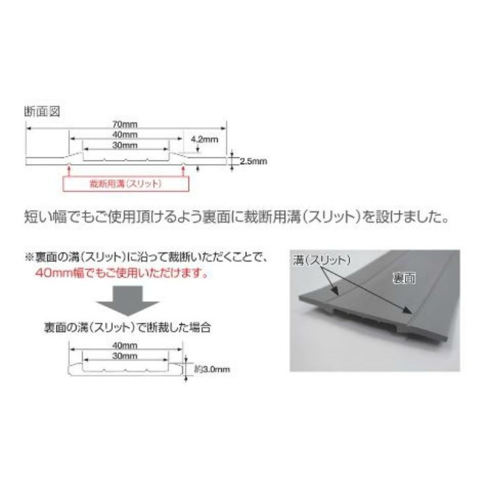 DR-837 ドレーンレールL エアコン排水用部材 4.2×70mm×25m巻 タキロンシーアイ【アウンワークス通販】