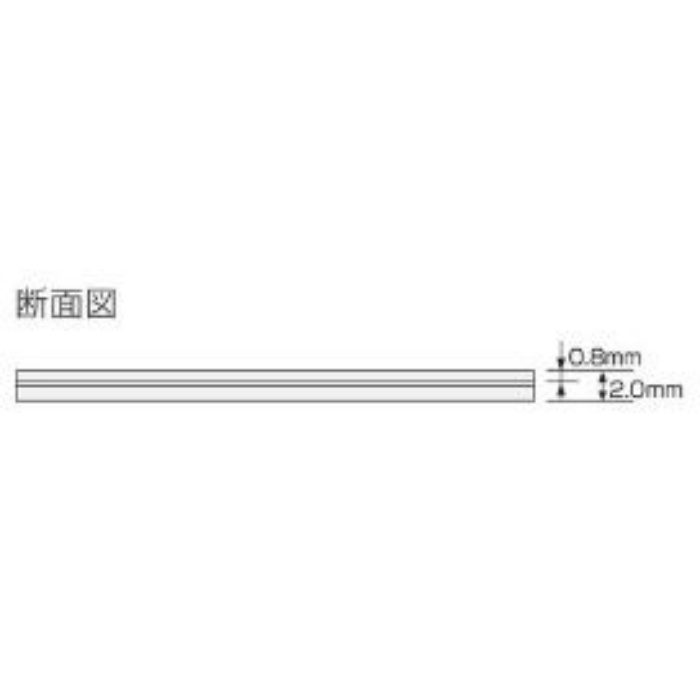 NE-944 ネオクリーン 抗菌・抗ウイルスタイプ 2.0×1820mm