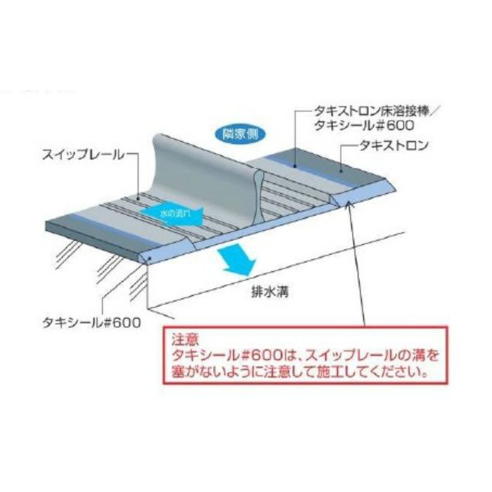 SR-864 バルコニー隔板下用部材 スイップレール バルコニー専用 25×100×1350mm 5本入