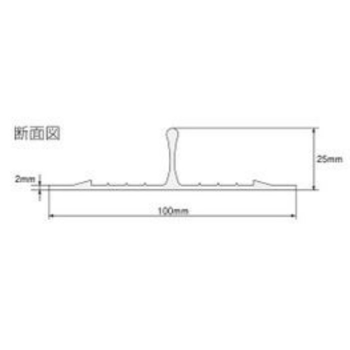 SR-864 バルコニー隔板下用部材 スイップレール バルコニー専用 25×100×1350mm 5本入