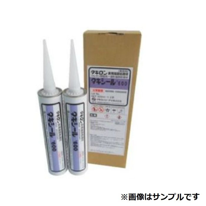 CLR タキシール＃600 ウレタン樹脂系一成分形端部処理材 320ml 2本入