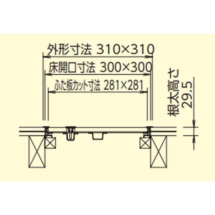 S300J アルミ枠 床下点検口 300角タイプ シルバー