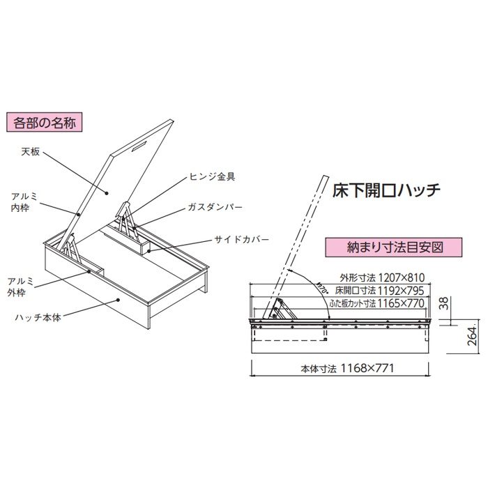 YKNFH-80GA 床下開口ハッチ 一般アルミ仕様