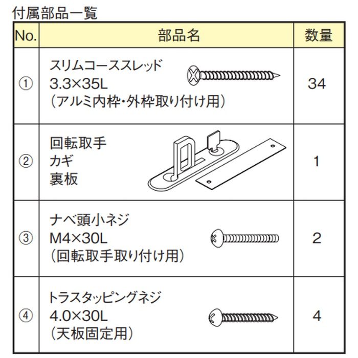 YKNFH-80GA 床下開口ハッチ 一般アルミ仕様