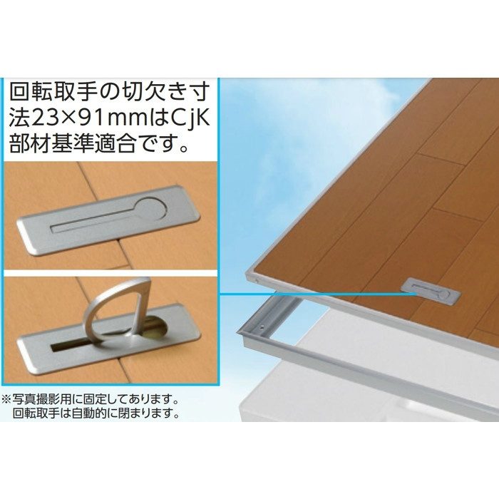 S621ZJ アルミ枠 床下点検口 収納庫用枠 600角タイプ 対応板厚21mm シルバー