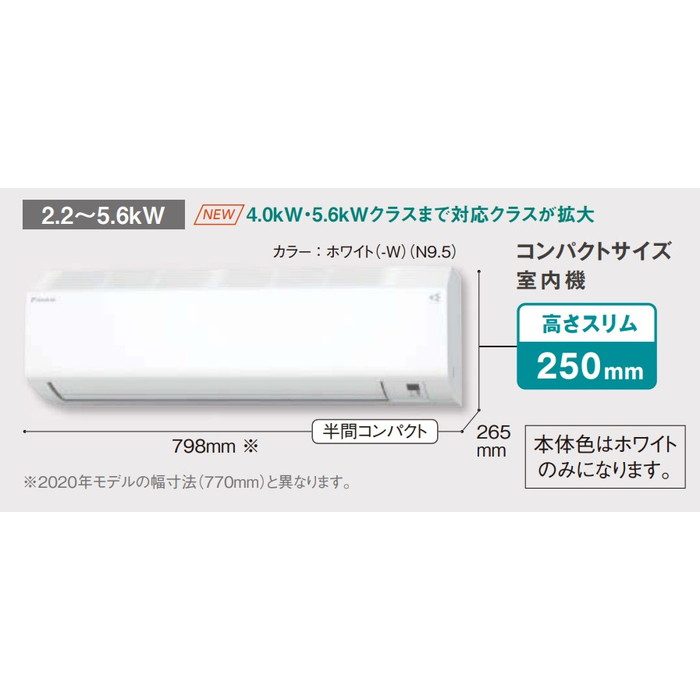 S25ZTCXS-W 壁掛形エアコン CXシリーズ 8畳対応 ホワイト 単相100V