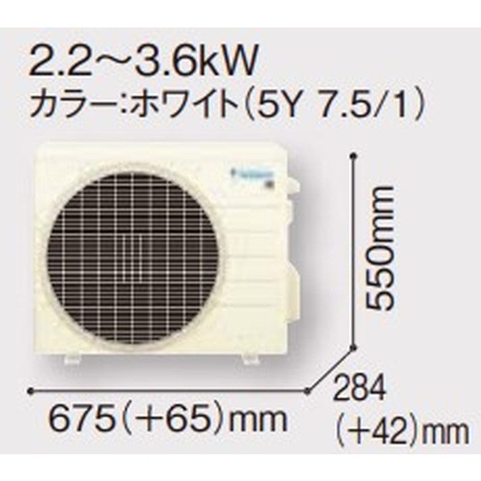 S25ZTCXS-W 壁掛形エアコン CXシリーズ 8畳対応 ホワイト 単相100V