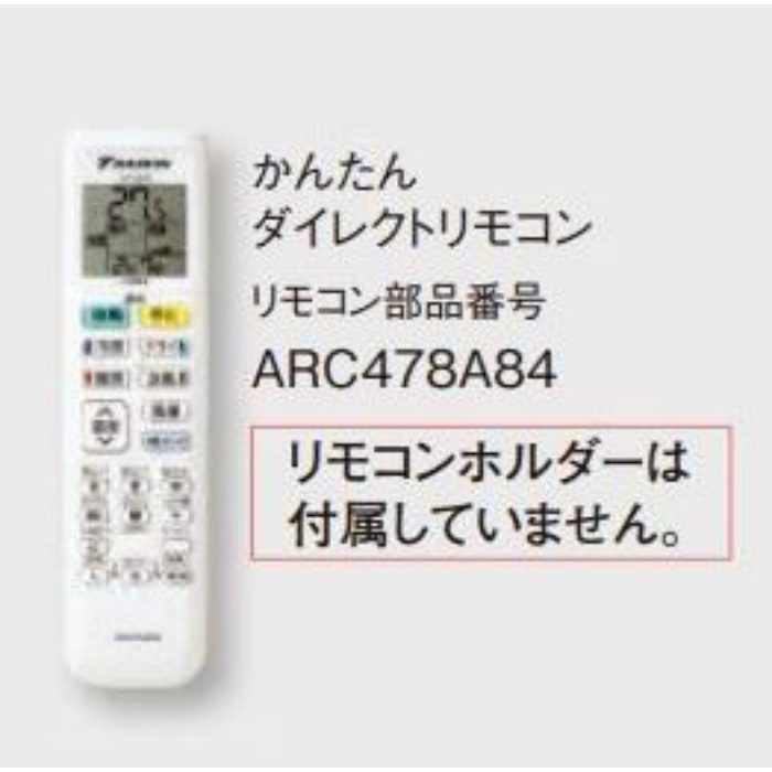 S25ZTCXS-W 壁掛形エアコン CXシリーズ 8畳対応 ホワイト 単相100V