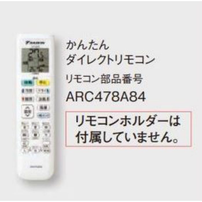 S40ZTCXP-W 壁掛形エアコン CXシリーズ 14畳対応 ホワイト 単相200V ダイキン工業【アウンワークス通販】