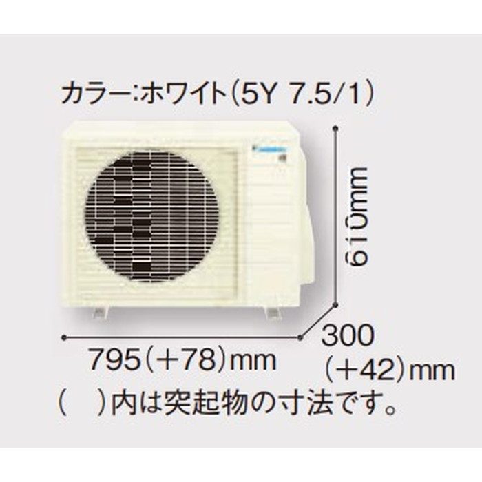 S71ZTCXP-W 壁掛形エアコン CXシリーズ 23畳対応 ホワイト 単相200V